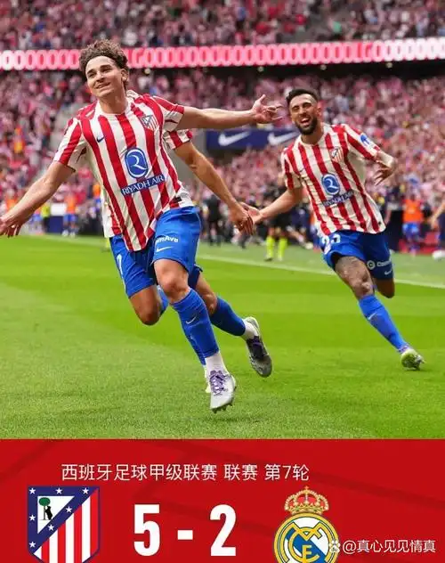 欧洲杯：英格兰 VS 德国